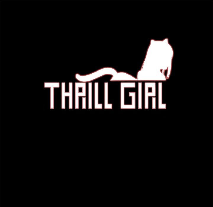 《ThrillGirl》漫画 第8話