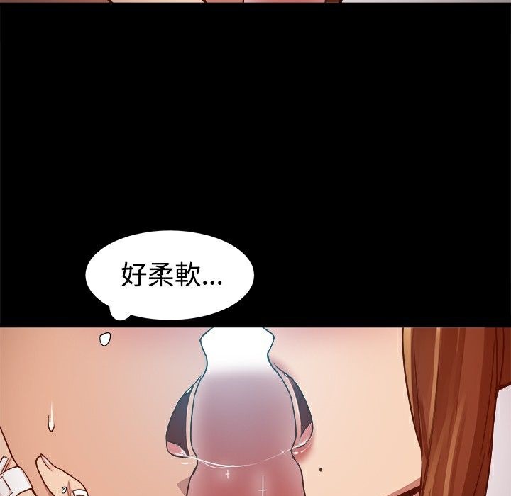 《ThrillGirl》漫画 第8話