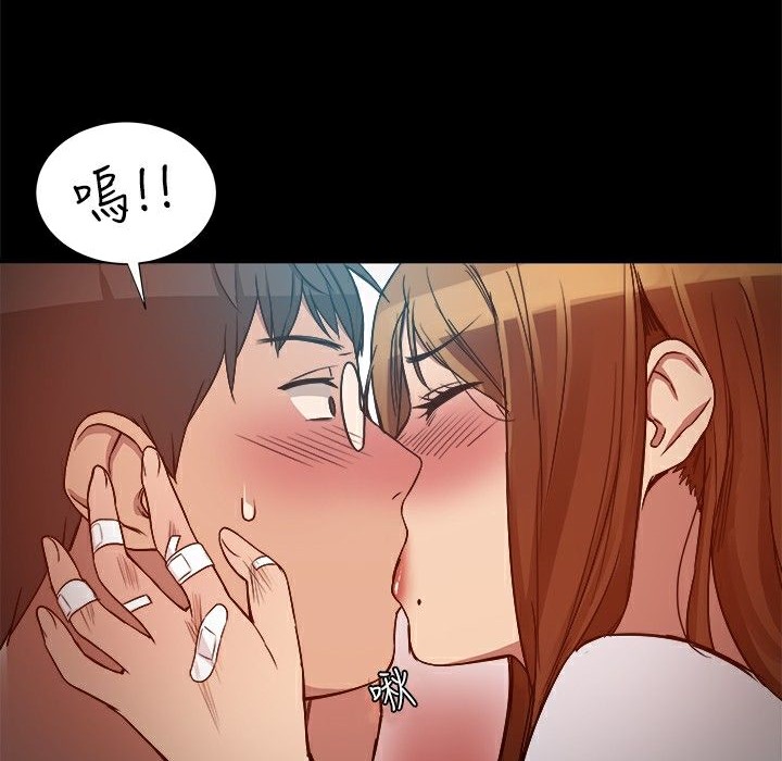 《ThrillGirl》漫画 第8話