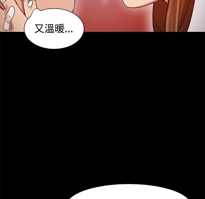 《ThrillGirl》漫画 第8話