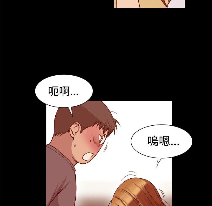 《ThrillGirl》漫画 第8話