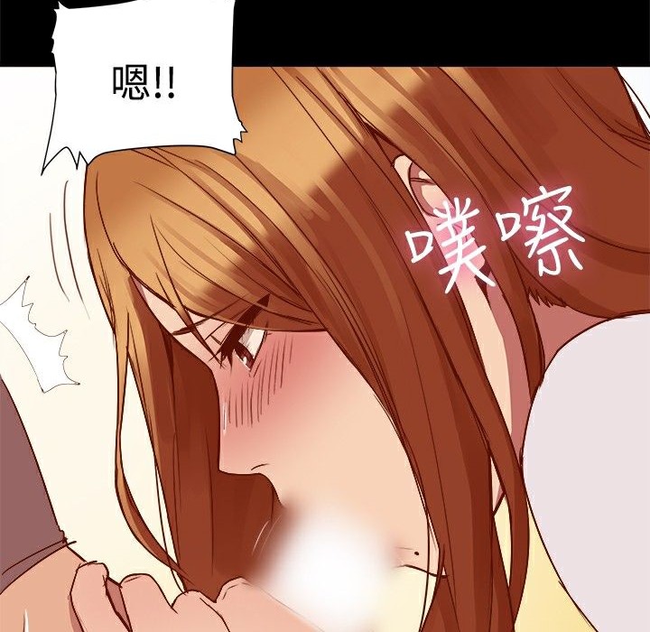 《ThrillGirl》漫画 第8話