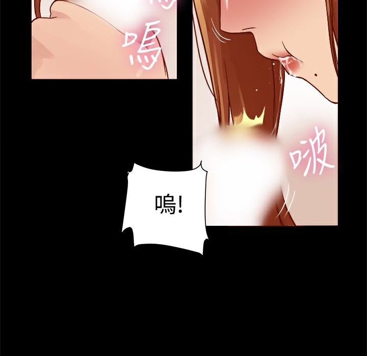 《ThrillGirl》漫画 第8話