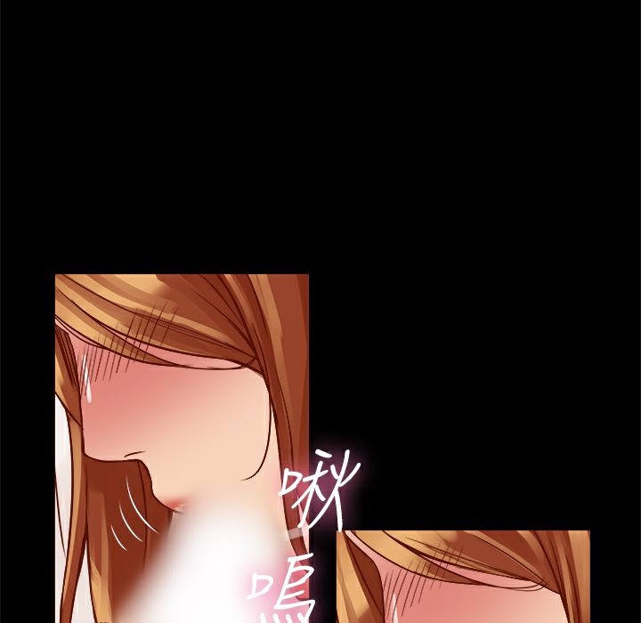 《ThrillGirl》漫画 第8話