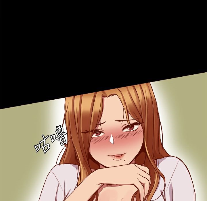 《ThrillGirl》漫画 第8話