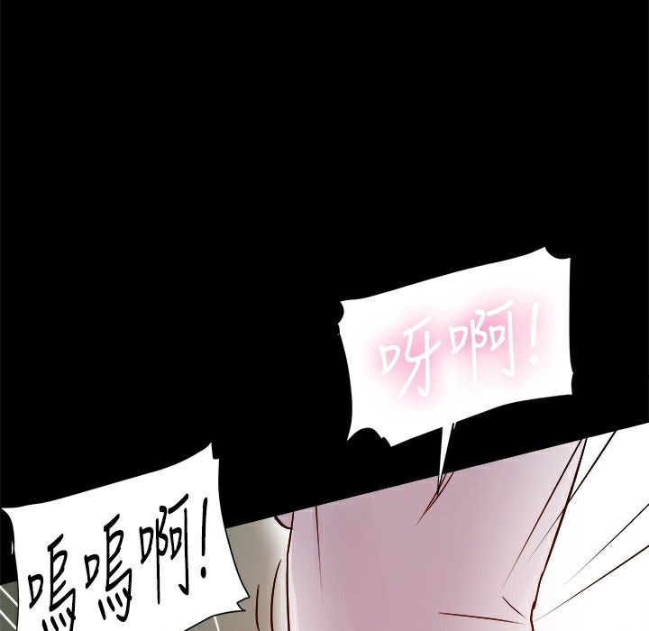 《ThrillGirl》漫画 第8話