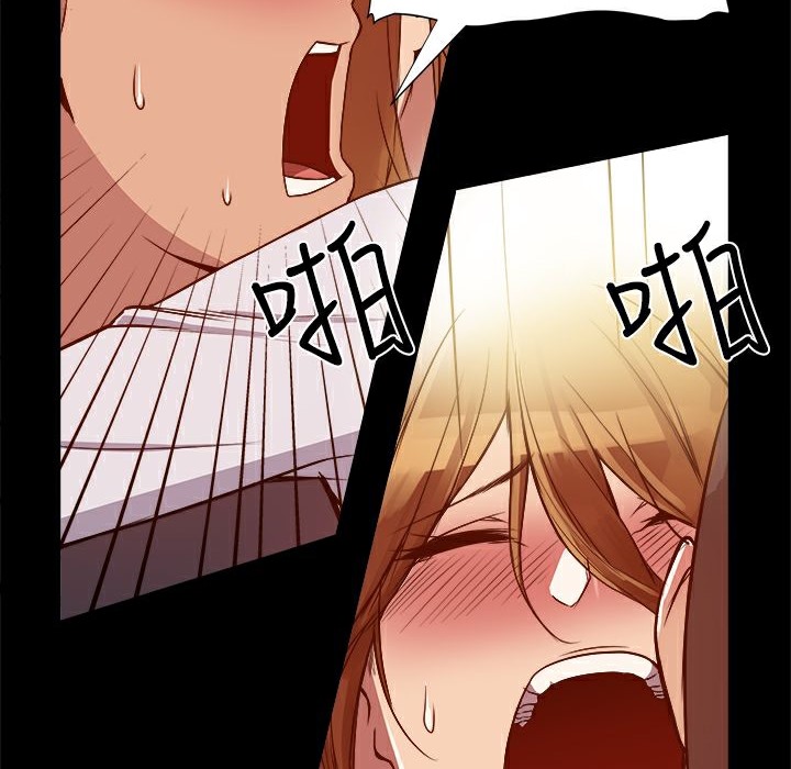 《ThrillGirl》漫画 第8話