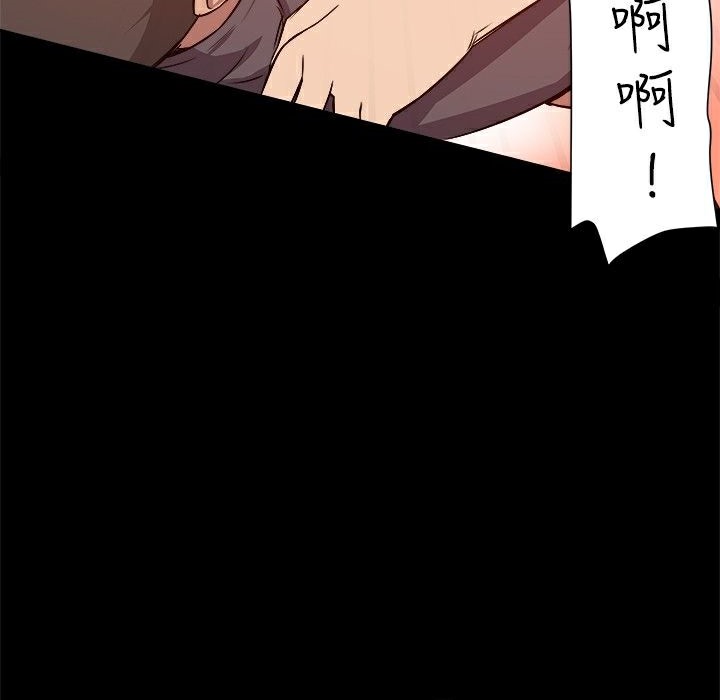 《ThrillGirl》漫画 第8話