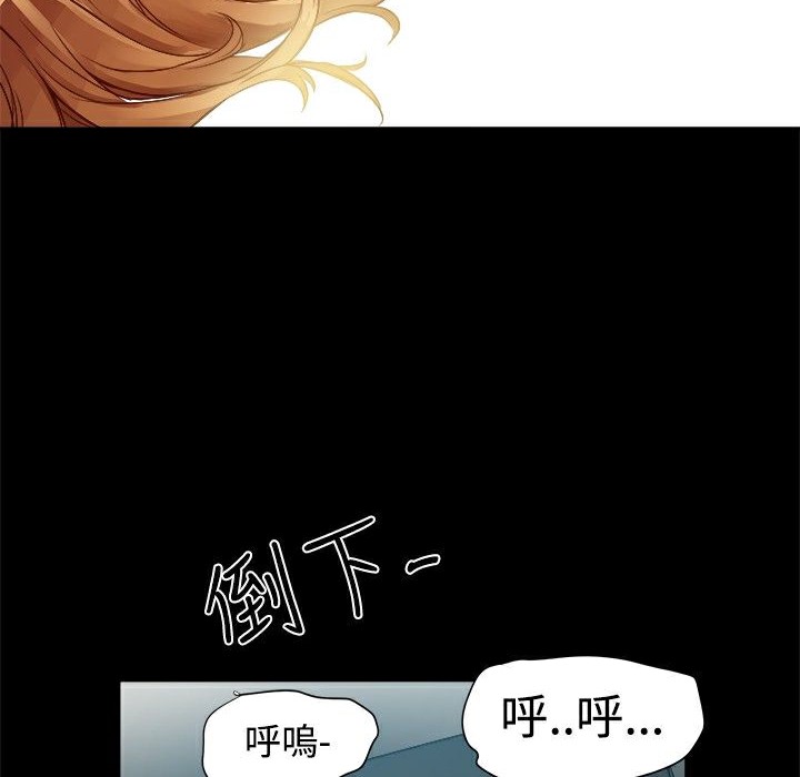 《ThrillGirl》漫画 第8話