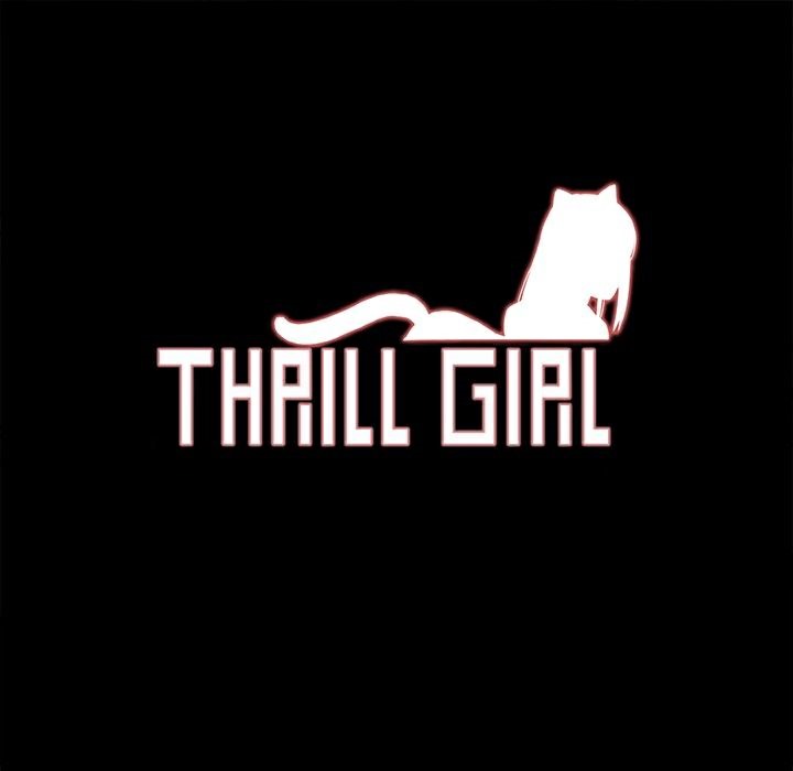 《ThrillGirl》漫画 第9話