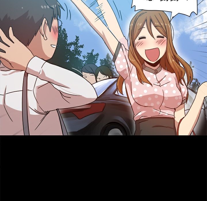 《ThrillGirl》漫画 第9話