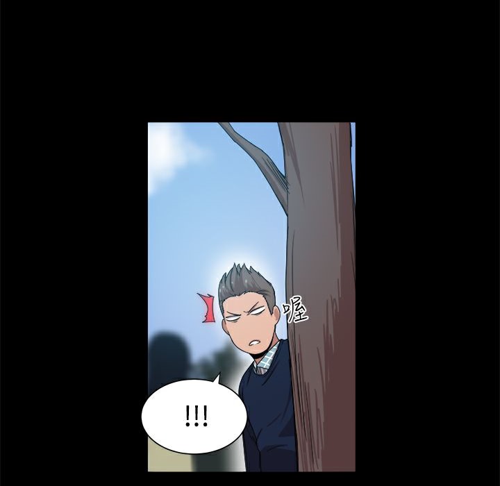 《ThrillGirl》漫画 第9話
