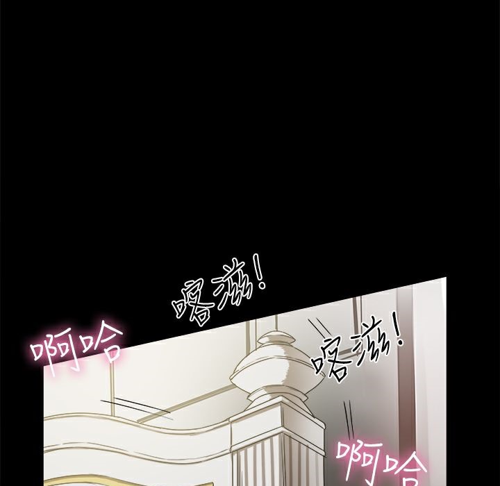 《ThrillGirl》漫画 第9話