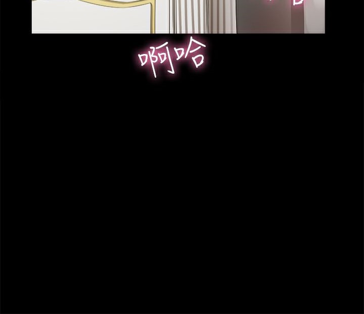 《ThrillGirl》漫画 第9話