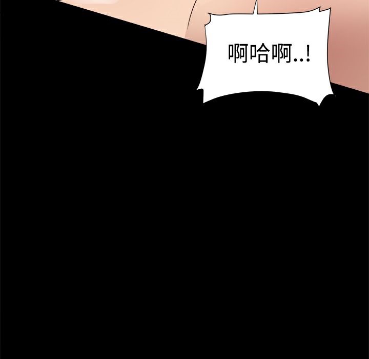 《ThrillGirl》漫画 第9話