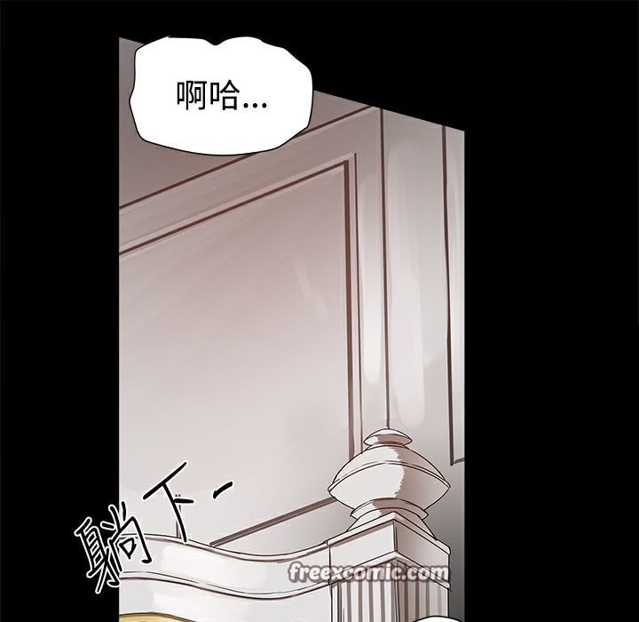 《ThrillGirl》漫画 第9話