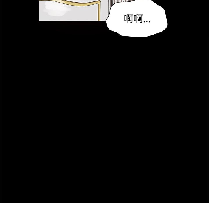 《ThrillGirl》漫画 第9話