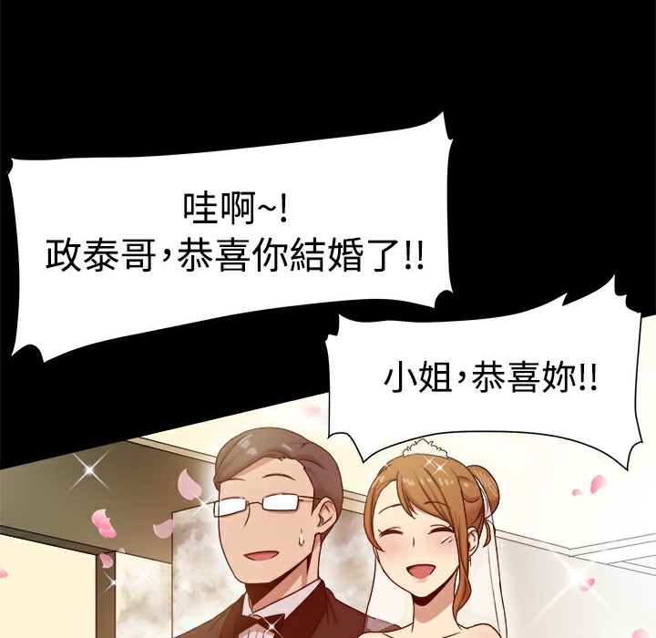 《ThrillGirl》漫画 第9話