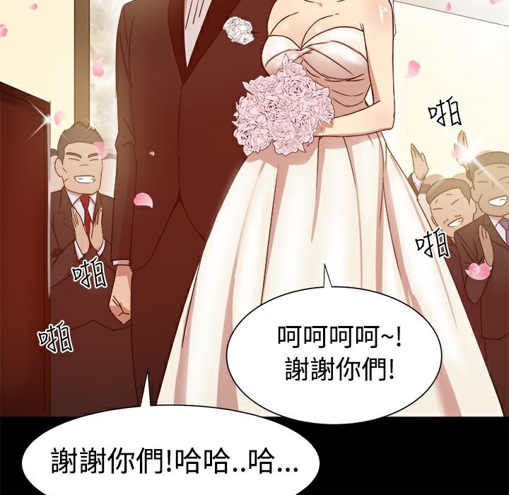 《ThrillGirl》漫画 第9話