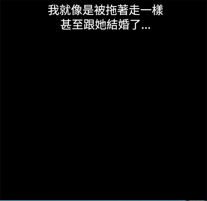 《ThrillGirl》漫画 第9話