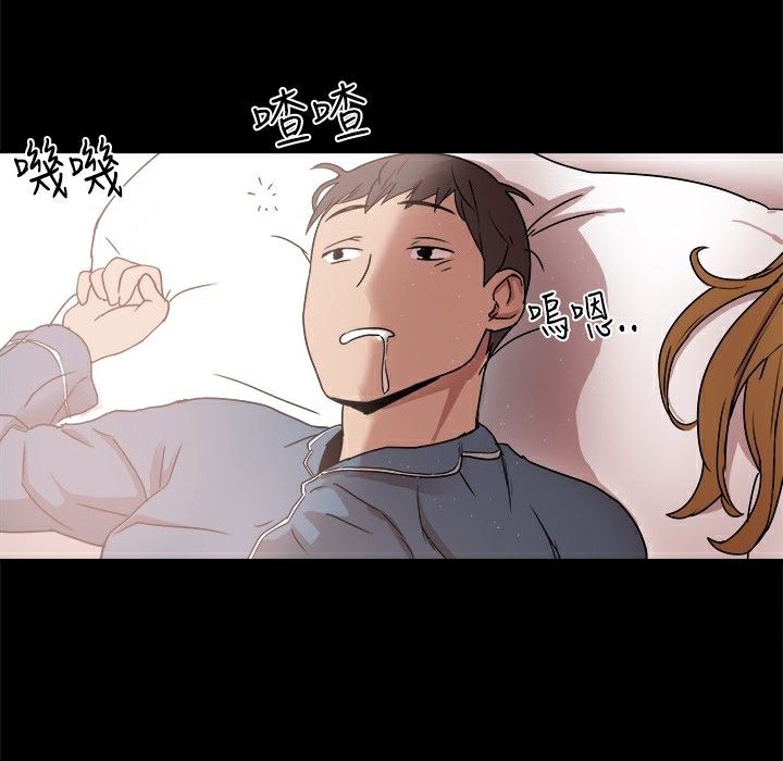 《ThrillGirl》漫画 第9話