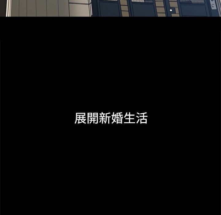 《ThrillGirl》漫画 第9話