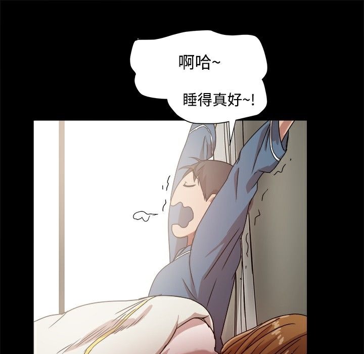 《ThrillGirl》漫画 第9話
