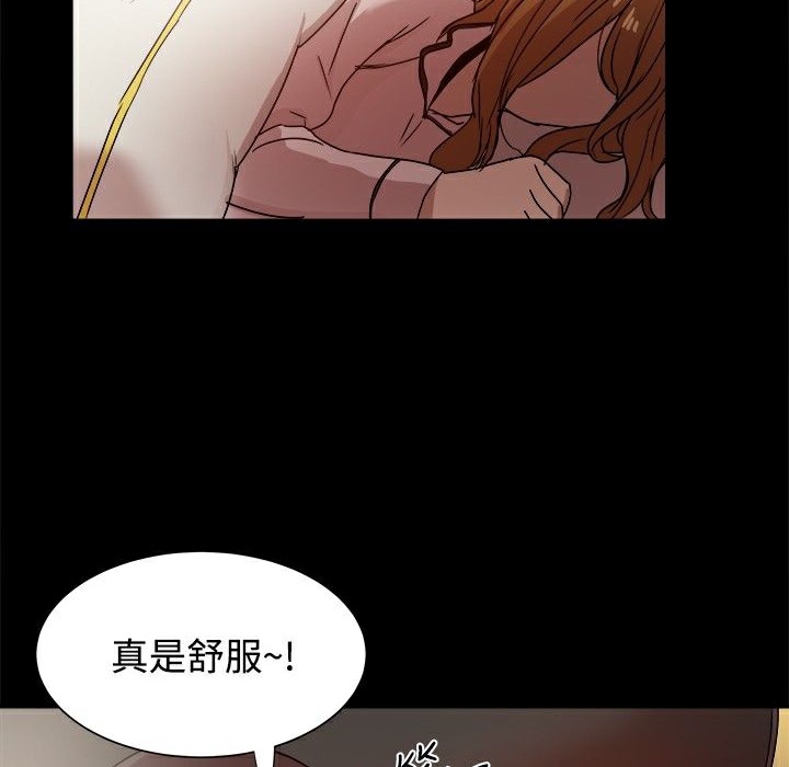 《ThrillGirl》漫画 第9話