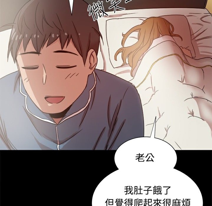 《ThrillGirl》漫画 第9話