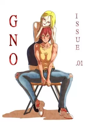 [UselessBegging] GNO .01 [Chinese] [chtgpt機翻]漫画