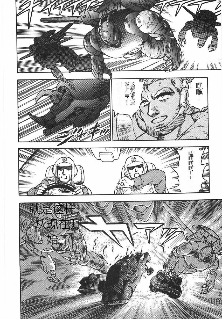 《スーパーロイド愛I恥辱奴隷編[中國翻訳]》漫画 スーパーロイド愛I恥辱奴隷編[中國翻訳]