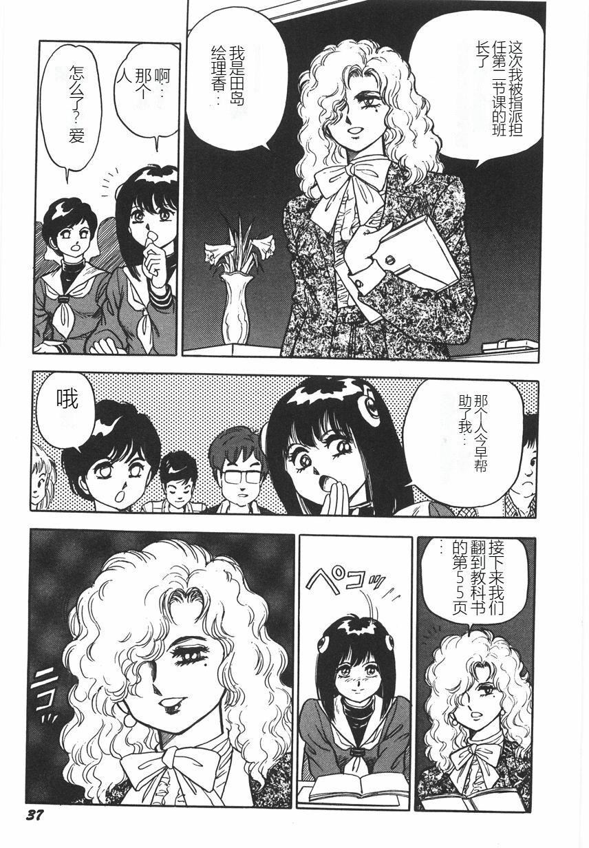 《スーパーロイド愛I恥辱奴隷編[中國翻訳]》漫画 スーパーロイド愛I恥辱奴隷編[中國翻訳]