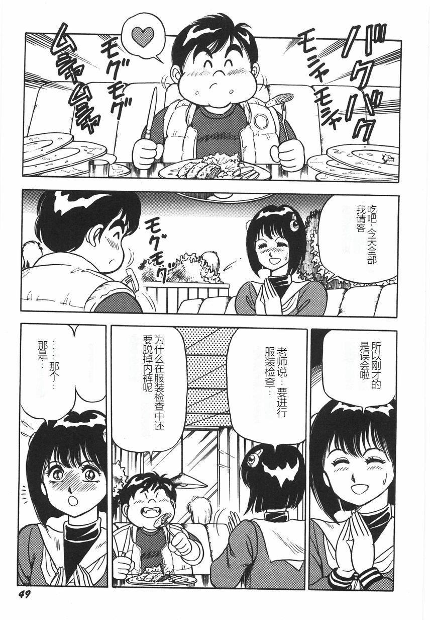 《スーパーロイド愛I恥辱奴隷編[中國翻訳]》漫画 スーパーロイド愛I恥辱奴隷編[中國翻訳]