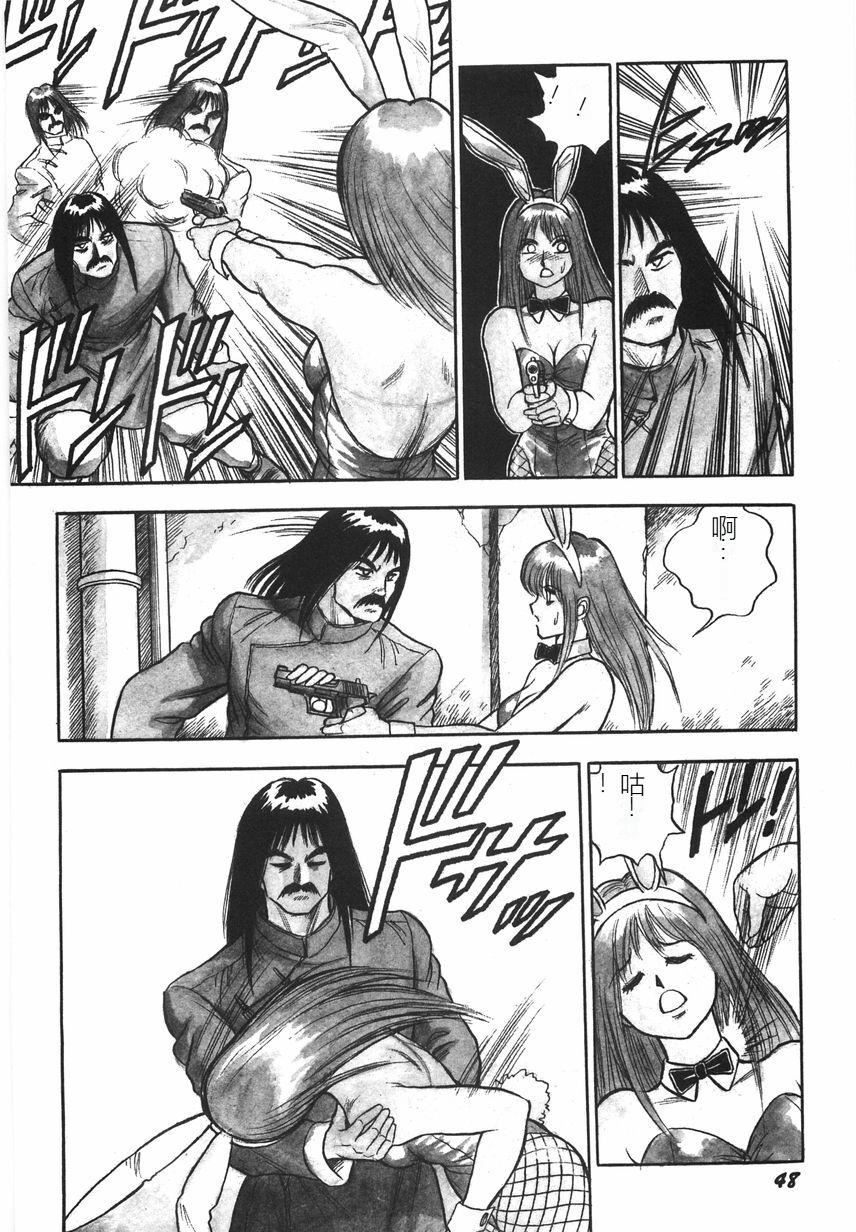 《スーパーロイド愛I恥辱奴隷編[中國翻訳]》漫画 スーパーロイド愛I恥辱奴隷編[中國翻訳]