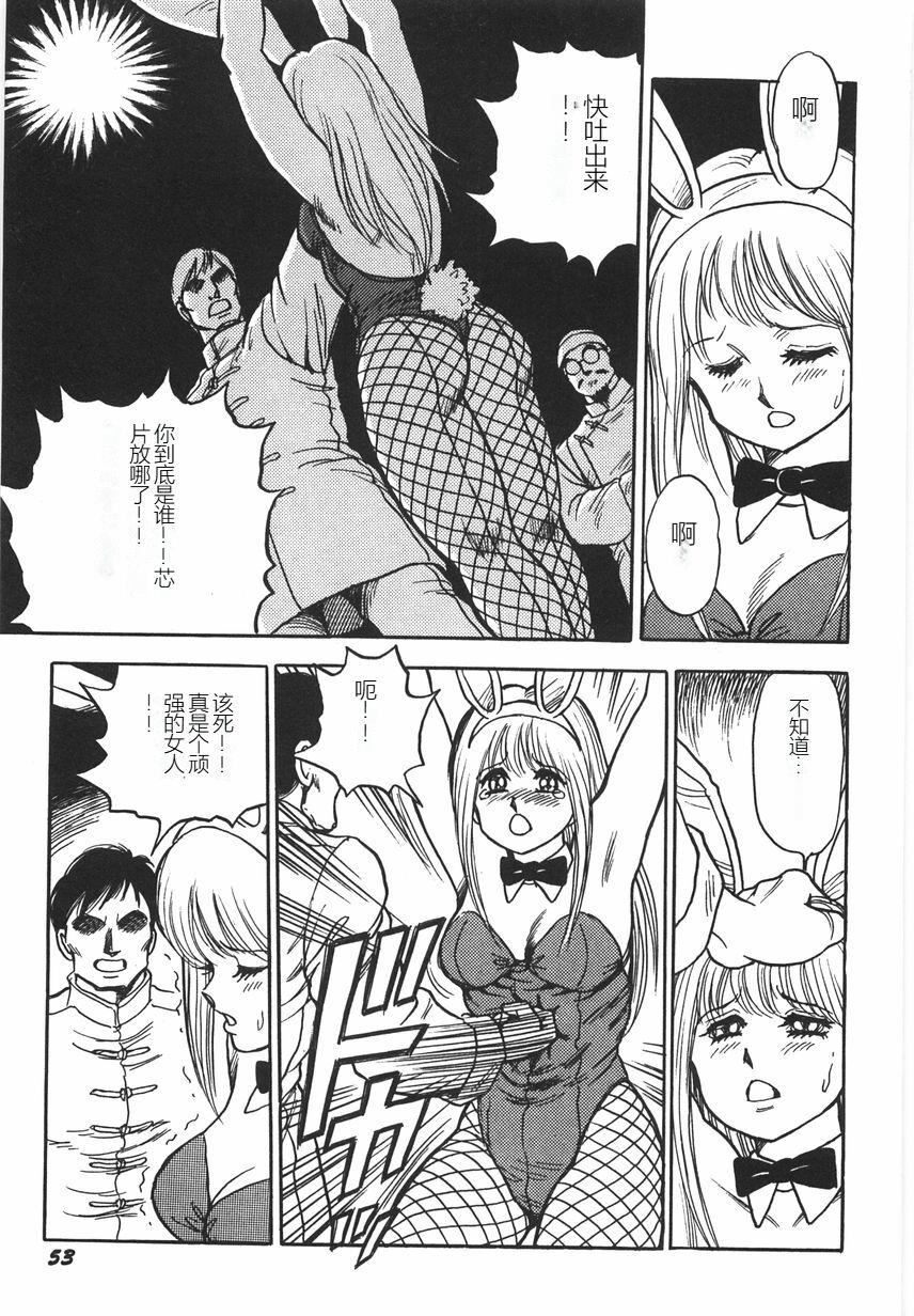 《スーパーロイド愛I恥辱奴隷編[中國翻訳]》漫画 スーパーロイド愛I恥辱奴隷編[中國翻訳]