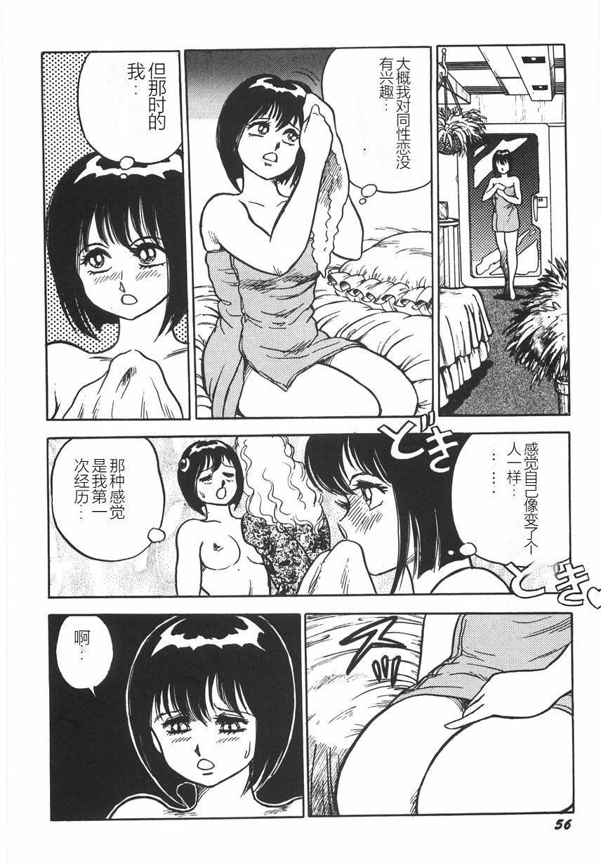 《スーパーロイド愛I恥辱奴隷編[中國翻訳]》漫画 スーパーロイド愛I恥辱奴隷編[中國翻訳]