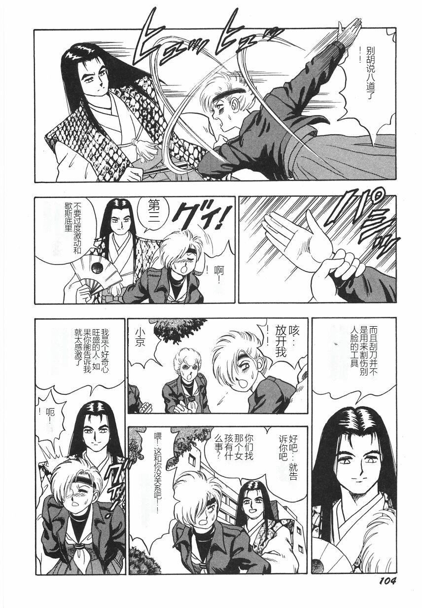 《スーパーロイド愛I恥辱奴隷編[中國翻訳]》漫画 スーパーロイド愛I恥辱奴隷編[中國翻訳]