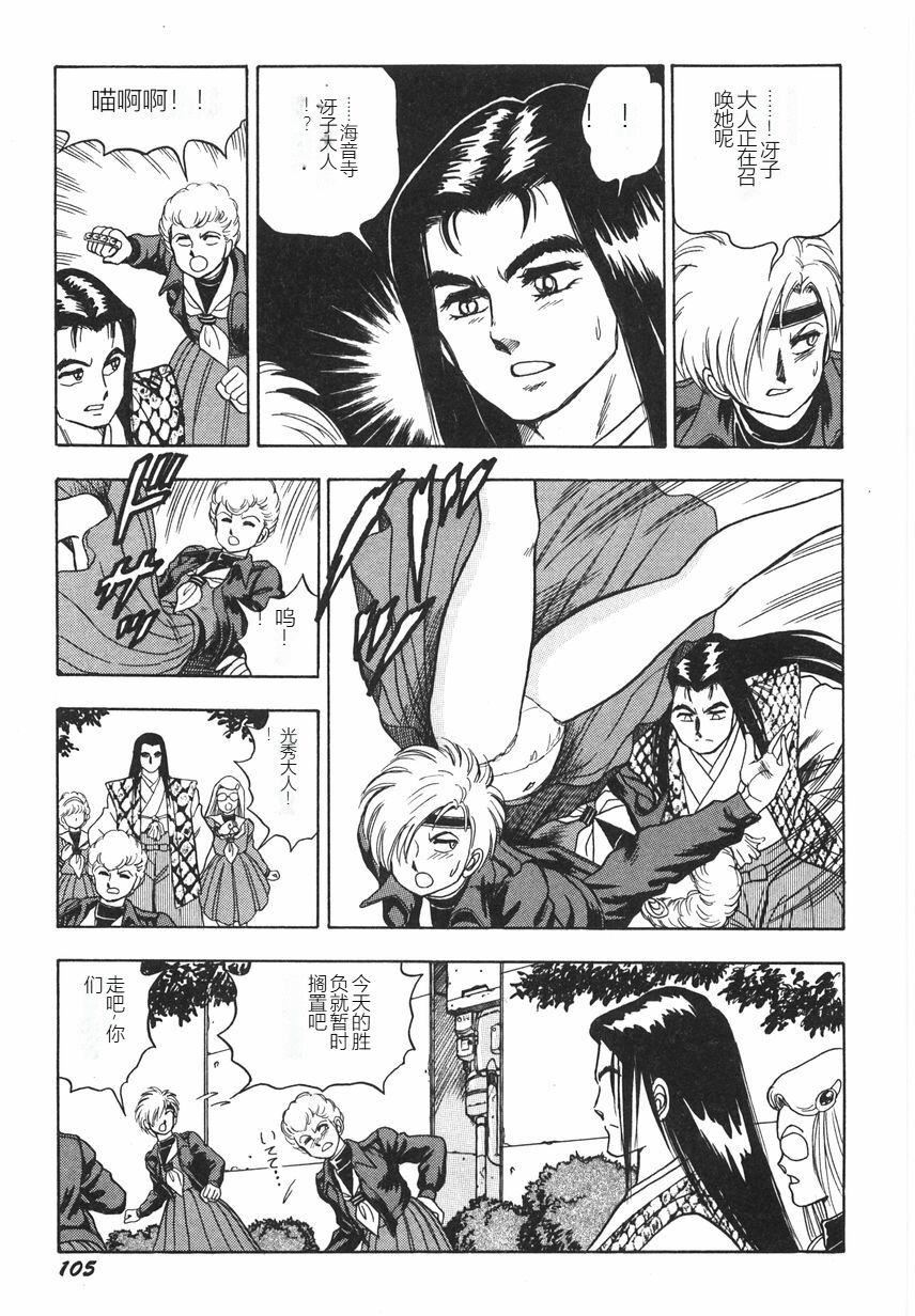 《スーパーロイド愛I恥辱奴隷編[中國翻訳]》漫画 スーパーロイド愛I恥辱奴隷編[中國翻訳]
