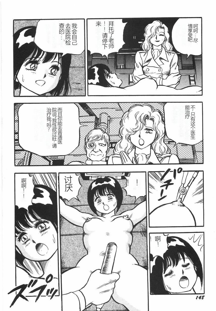 《スーパーロイド愛I恥辱奴隷編[中國翻訳]》漫画 スーパーロイド愛I恥辱奴隷編[中國翻訳]