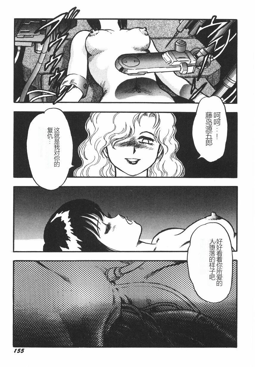 《スーパーロイド愛I恥辱奴隷編[中國翻訳]》漫画 スーパーロイド愛I恥辱奴隷編[中國翻訳]