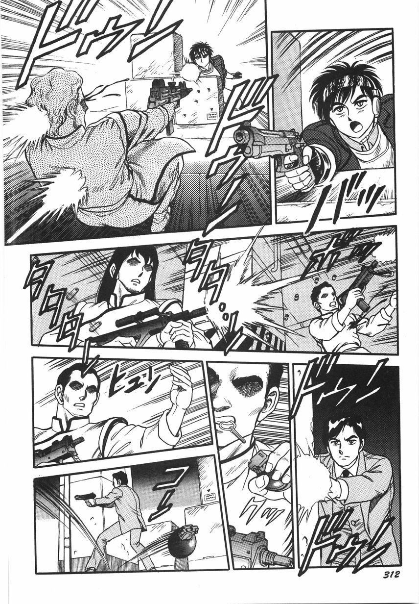 《スーパーロイド愛I恥辱奴隷編[中國翻訳]》漫画 スーパーロイド愛I恥辱奴隷編[中國翻訳]
