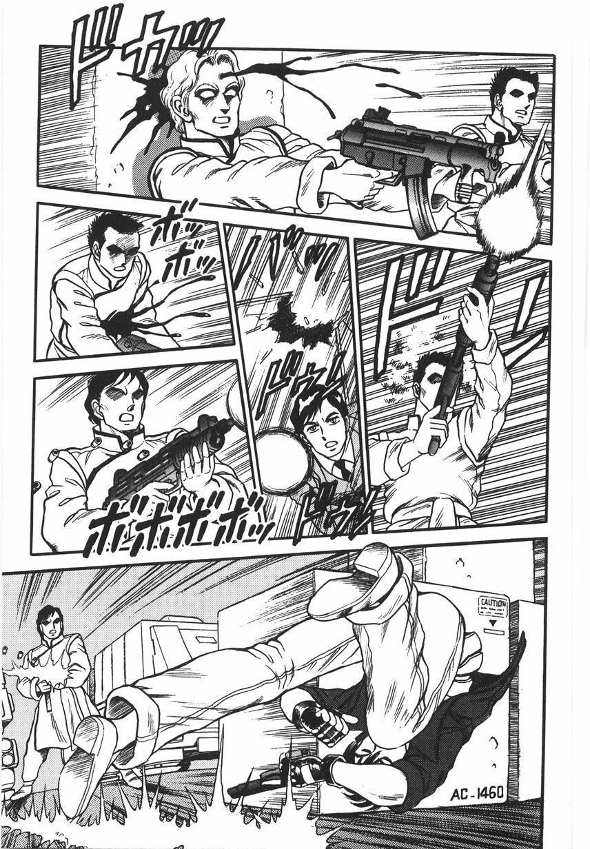 《スーパーロイド愛I恥辱奴隷編[中國翻訳]》漫画 スーパーロイド愛I恥辱奴隷編[中國翻訳]