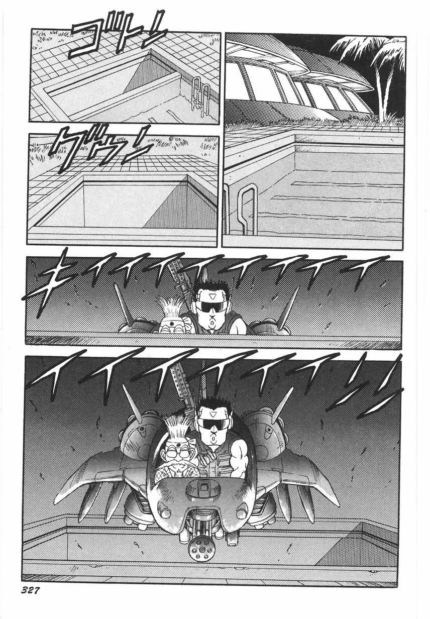《スーパーロイド愛I恥辱奴隷編[中國翻訳]》漫画 スーパーロイド愛I恥辱奴隷編[中國翻訳]
