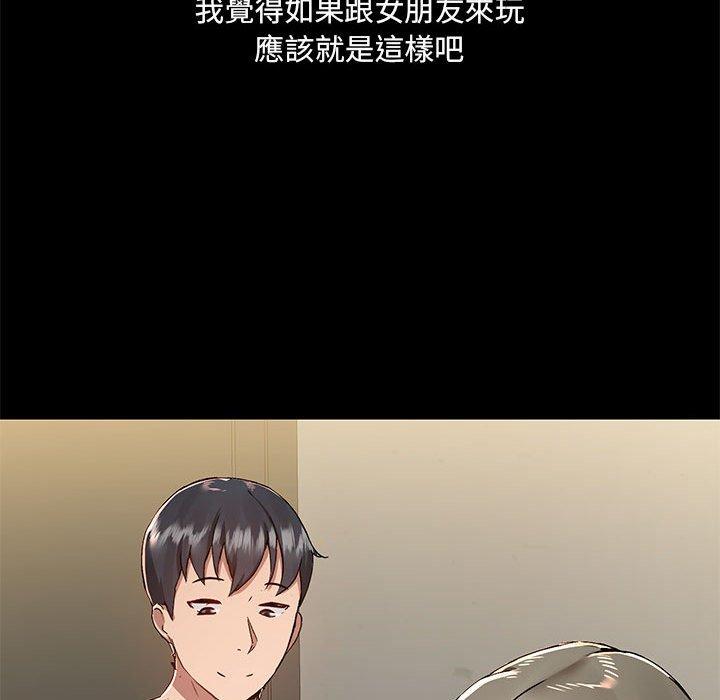 《愛打遊戲的姊姊》漫画 第64話