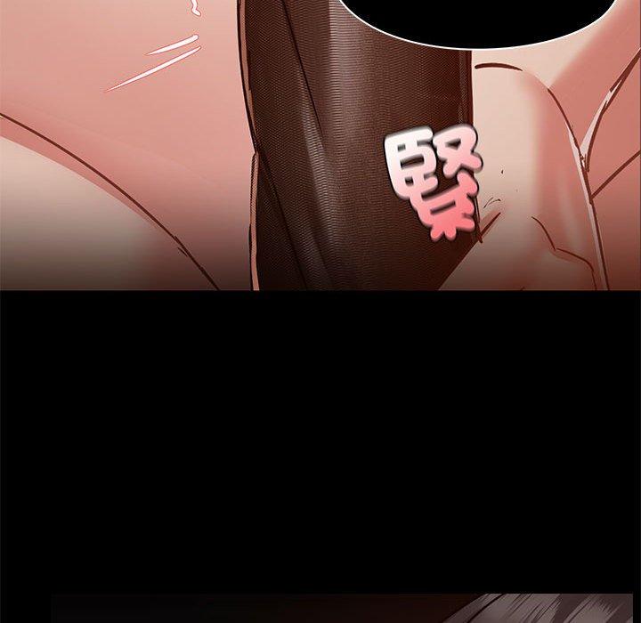 《愛打遊戲的姊姊》漫画 第64話