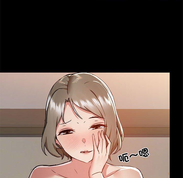 《愛打遊戲的姊姊》漫画 第64話
