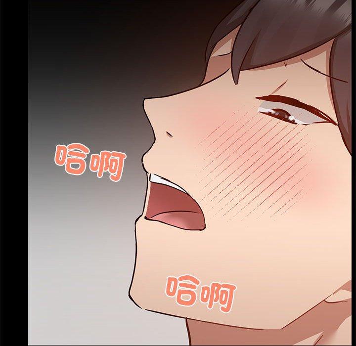 《愛打遊戲的姊姊》漫画 第64話