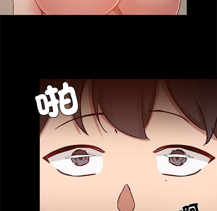 《愛打遊戲的姊姊》漫画 第64話