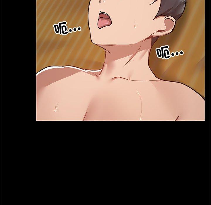 《愛打遊戲的姊姊》漫画 第65話