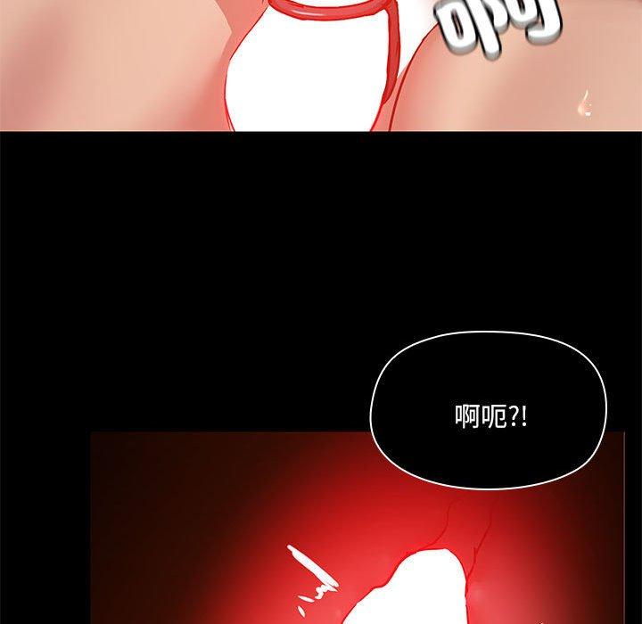 《愛打遊戲的姊姊》漫画 第65話